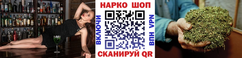 Какие есть наркотики Сосенский Кокаин Конопля Мефедрон Героин ГАШИШ СОЛЬ АМФ