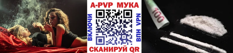 дарк нет формула  Сосенский  A-PVP кристаллы 