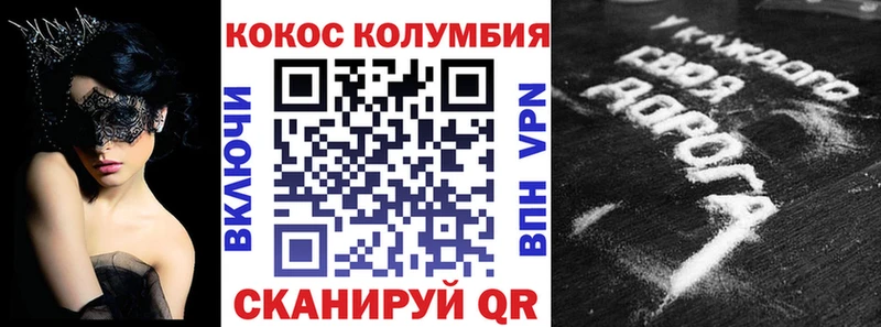 кракен онион  Сосенский  Кокаин Перу 