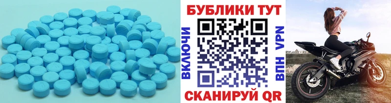 Экстази 280 MDMA  mega ТОР  Сосенский 