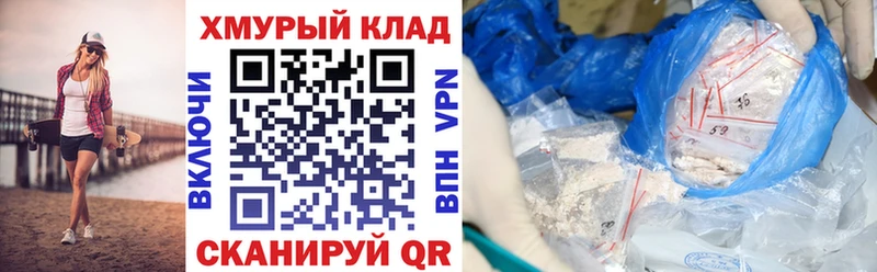 ГЕРОИН герыч  дарнет шоп  Сосенский 