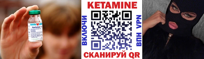 Кетамин VHQ  это как зайти  Сосенский  наркота 