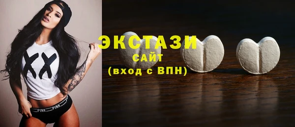 мескалин Алексеевка