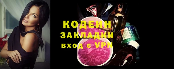 кокаин перу Киреевск
