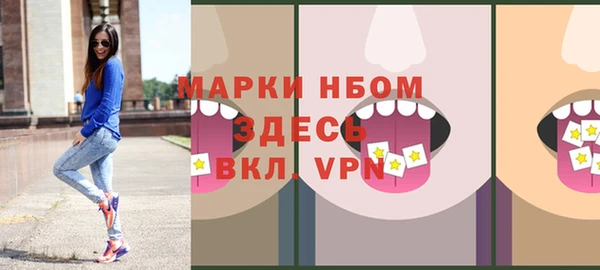 мескалин Алексеевка