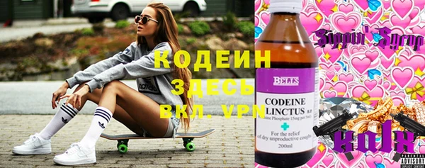 мескалин Алексеевка