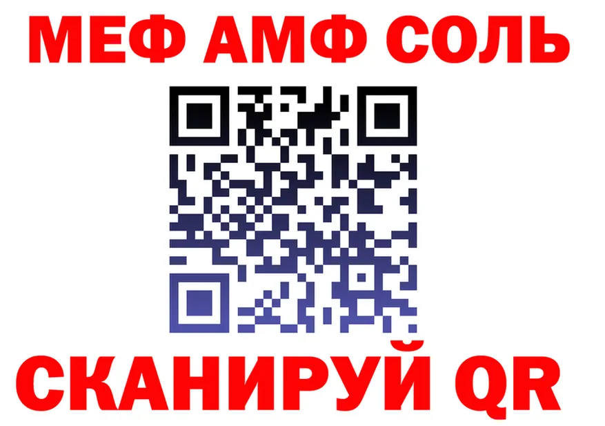 А ПВП Crystall вход это блэк спрут Сосенский