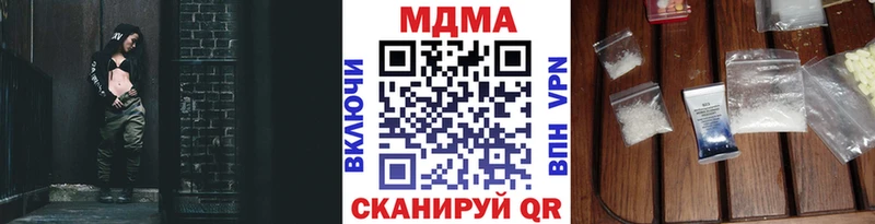 MDMA VHQ  omg ТОР  Сосенский  наркотики 