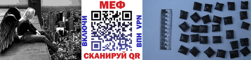 МЕФ мука  mega как войти  Сосенский  хочу  