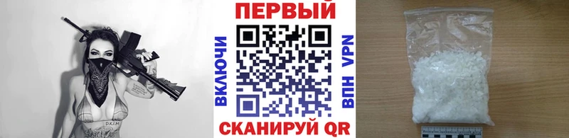МЕТАМФЕТАМИН Methamphetamine  что такое   Сосенский 