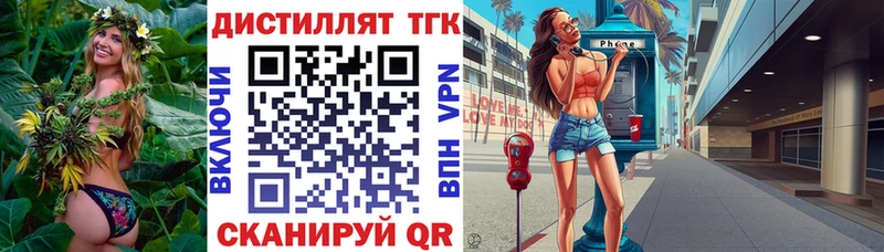 ТГК концентрат  Сосенский 
