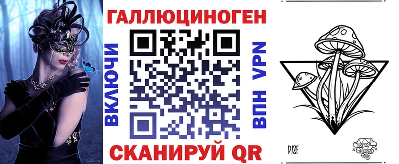 что такое наркотик  Сосенский  Псилоцибиновые грибы Psilocybe 